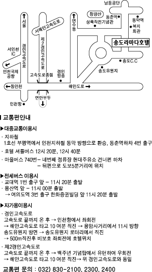 예식장 약도보기 예식장 약도보기